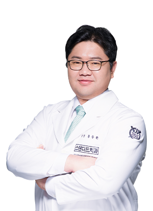 홍동환 구강악안면외과 전문의