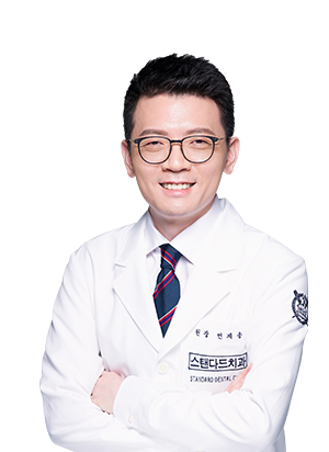 연제웅 보철과 전문의