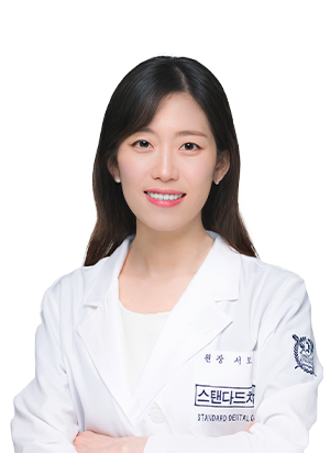 서보연 교정과 전문의